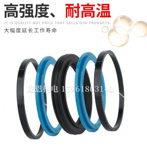 注塑机油封 五件套KDAS活塞组合密封圈 DAS 56*40*26.7 - 图1