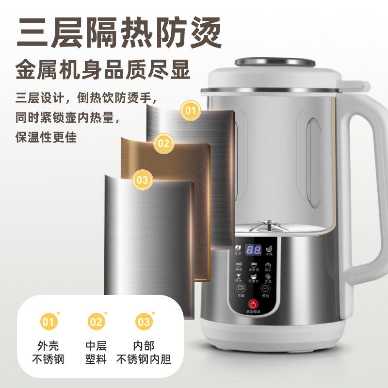 德国旭帝破壁机家用全自动静音新款多功能榨汁无渣免滤迷你豆浆机,淘宝优惠券,粉丝福利购,淘宝优惠卷