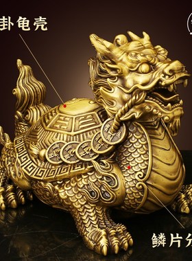 黄铜龙龟高端摆件纯铜招财霸下母子八卦开盖龙龟兽烟灰缸化解大号