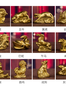 纯黄铜12十二生肖全套小猴马牛鸡狗兔艺羊鼠虎件子龙属相工子摆件