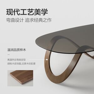 【国补15%】曲美家居现代轻奢3C钢化玻璃茶几客厅茶几弯曲木摩尔