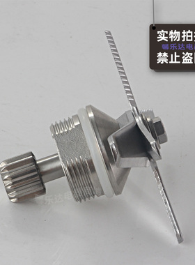 松泰牌ST-601S/604A/901S破壁豆浆冰沙调理机搅拌杯配件刀头刀组