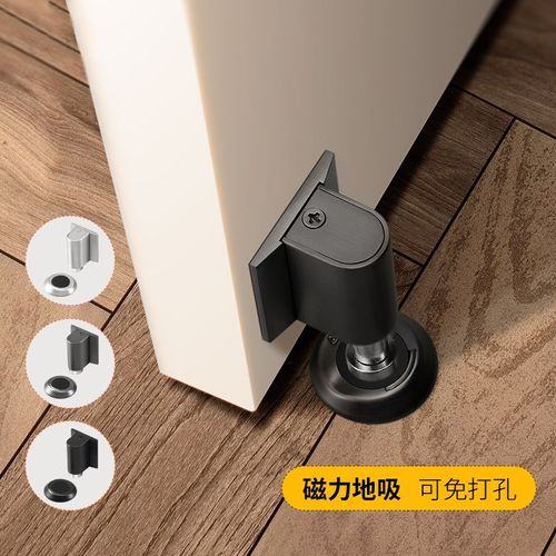 德国门吸免打孔新款地吸卧室强磁地碰卫生间防风门挡防撞阻门器 - 图0