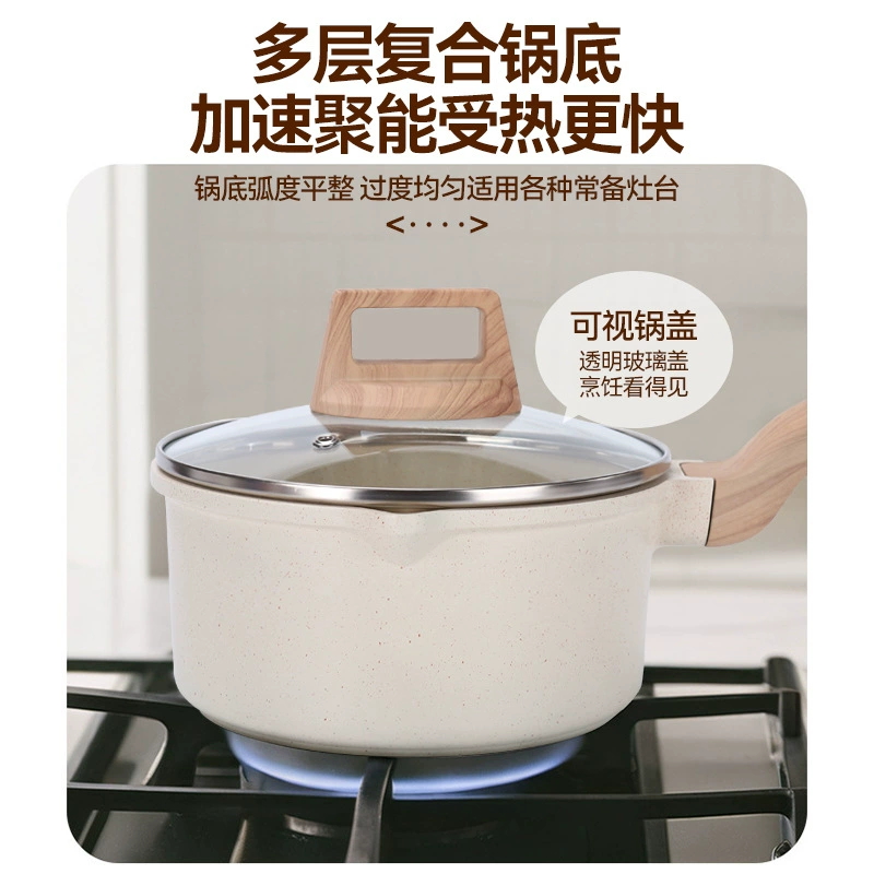 麦饭石不粘泼油锅多功能热油淋油小锅家用厨房迷你奶锅平底煎蛋