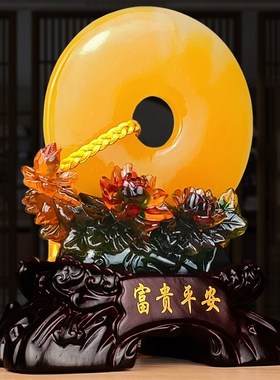 富贵平安扣摆件招财家居客厅玄关电视酒柜装饰品乔迁新居开业礼物