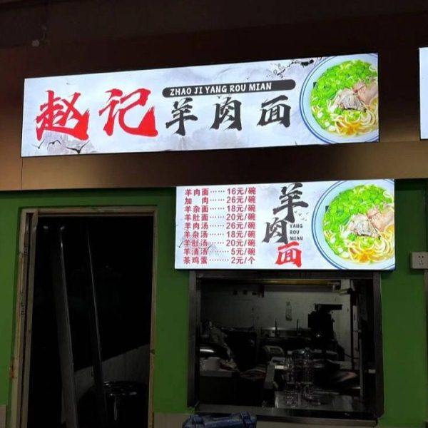 软膜卡布灯箱超薄定 制灯箱摆摊招牌无边框灯箱广告牌挂墙式户外,淘宝优惠券,粉丝福利购,淘宝优惠卷