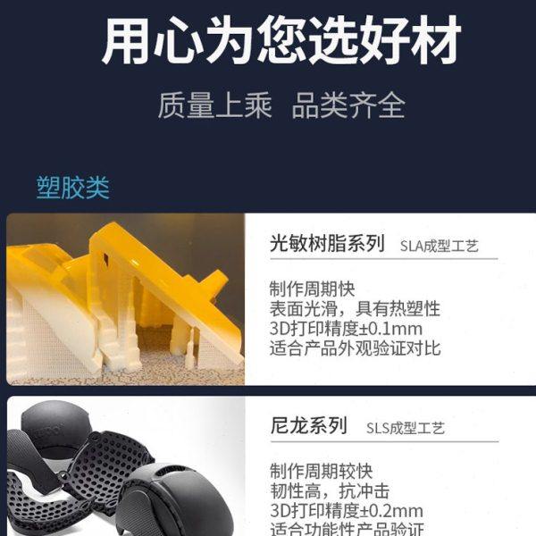 3d打印服务定制模型abs高精度光固化树脂手板工业级雕塑抄数打样,淘宝优惠券,粉丝福利购,淘宝优惠卷