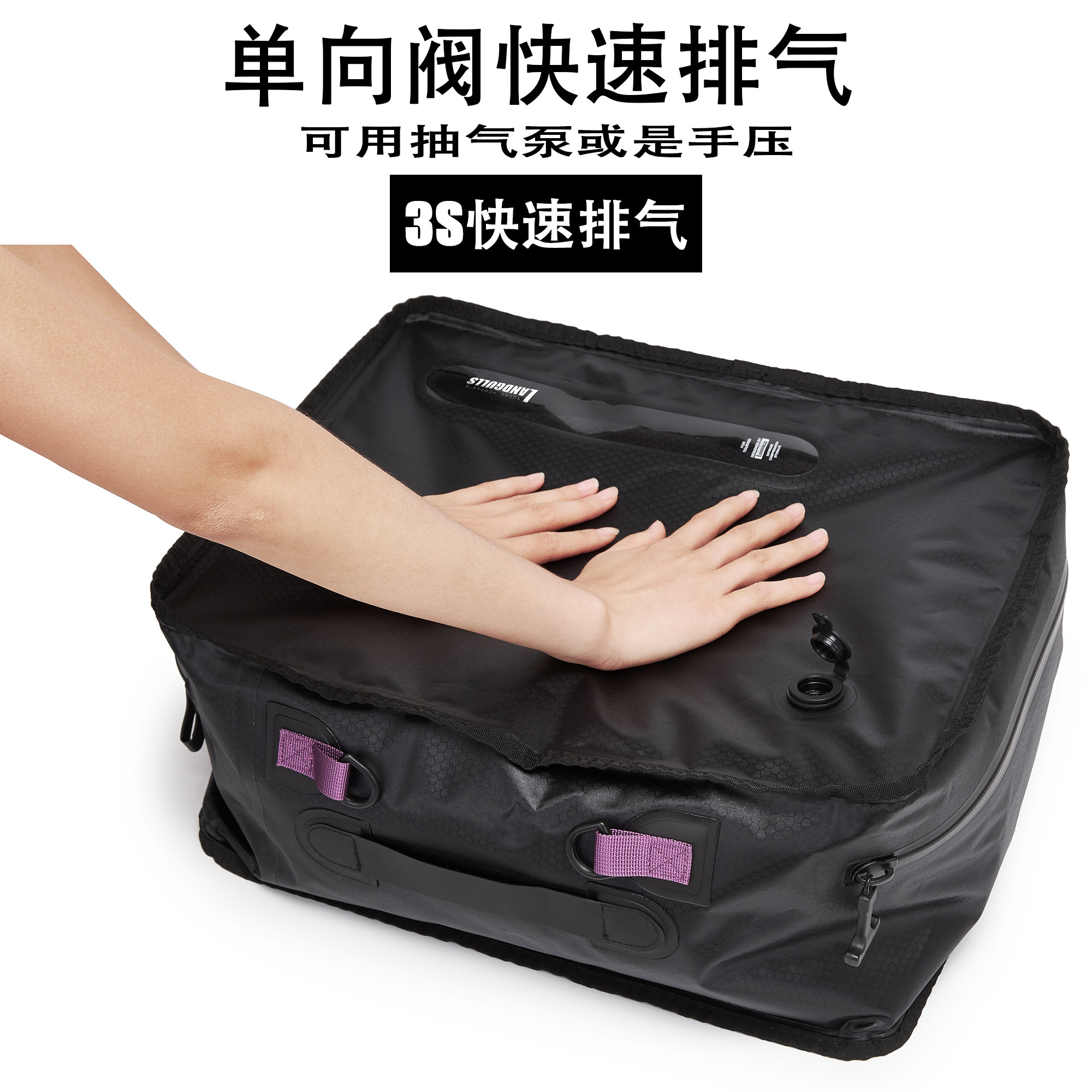 LANDGULLS真空压缩袋旅行出差衣物便携行防潮防水李箱收纳包,淘宝优惠券,粉丝福利购,淘宝优惠卷