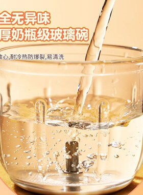 七彩叮当无线辅食机婴儿宝宝料理机专用小型工具打泥机辅食研磨碗