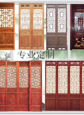 实木花格仿古门窗镂空隔断背景墙屏风玄关木格栅吊顶遮挡拉雕花门