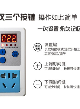 带线定时器插座分钟倒计时自动断电家用预约通电间歇循环定时开关