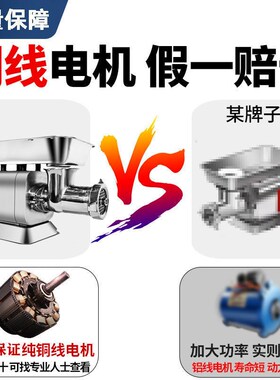 贡创绞肉机商用大功率多功能电动绞冻肉打肉馅碎肉馅不锈钢灌肠机