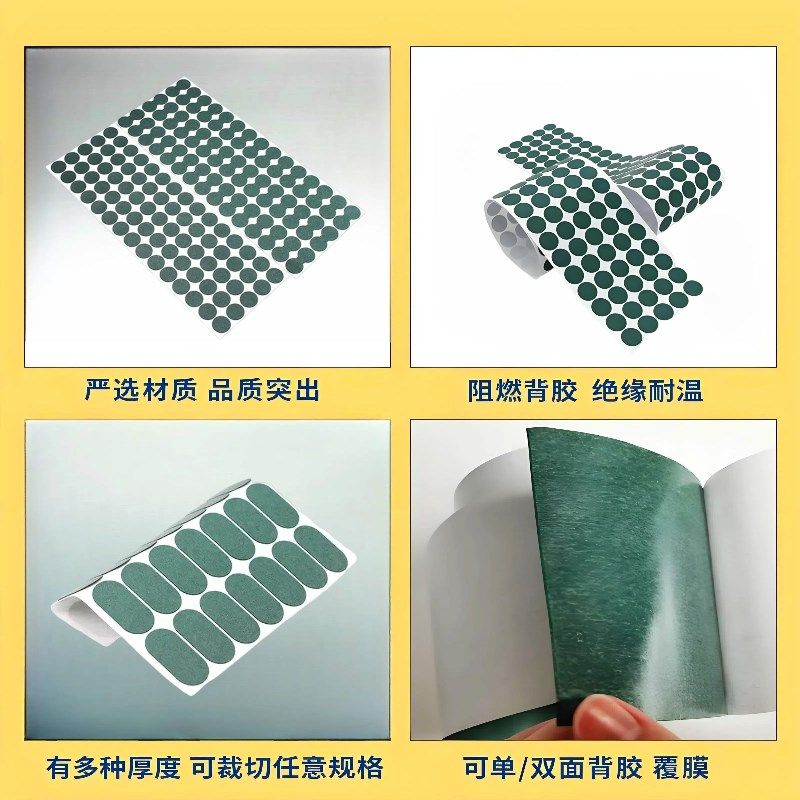 18650青稞纸三联组装 21700 可粘贴圆圈长条辅料带背胶3排绝缘片,淘宝优惠券,粉丝福利购,淘宝优惠卷