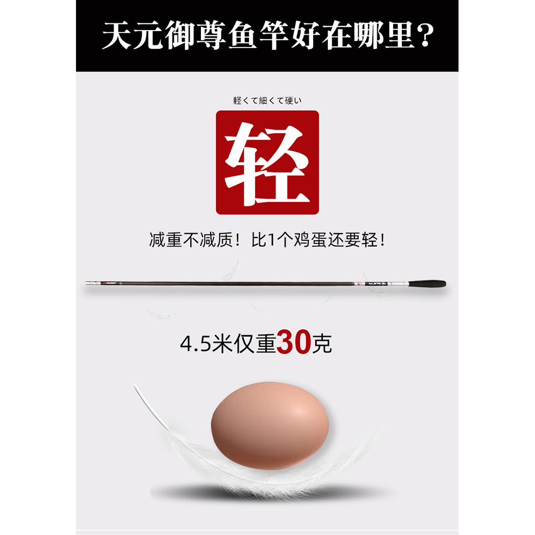 鱼竿手竿鲫鱼竿手杆超轻超硬37调小综合竿28调台钓竿19调高碳鱼竿,淘宝优惠券,粉丝福利购,淘宝优惠卷