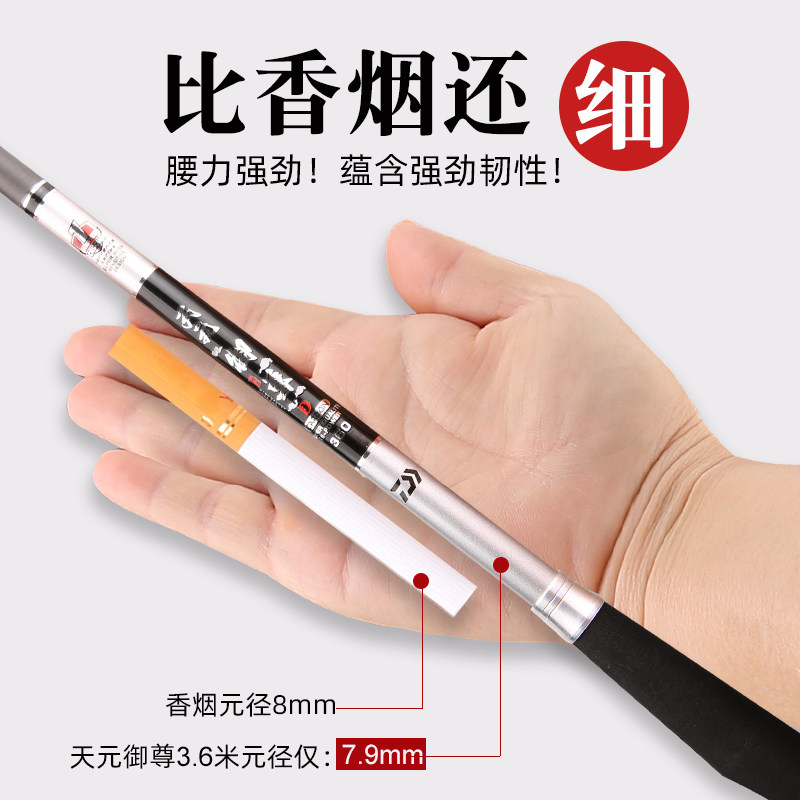 鱼竿手竿鲫鱼竿手杆超轻超硬37调小综合竿28调台钓竿19调高碳鱼竿,淘宝优惠券,粉丝福利购,淘宝优惠卷