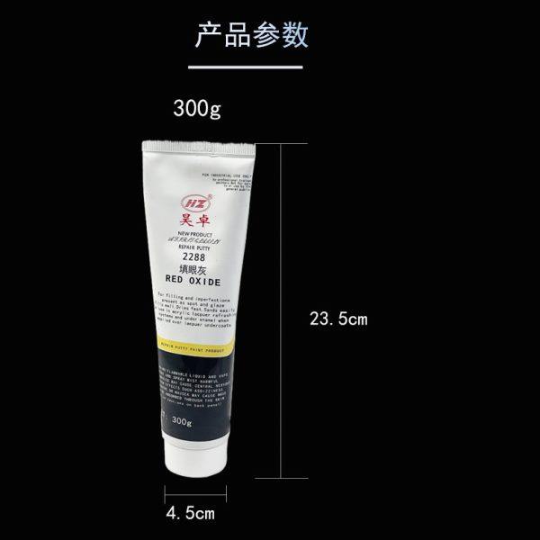 钉眼灰补漆腻子家具维修刮痕修补灰色白色灰细腻昊卓2288填眼灰,淘宝优惠券,粉丝福利购,淘宝优惠卷