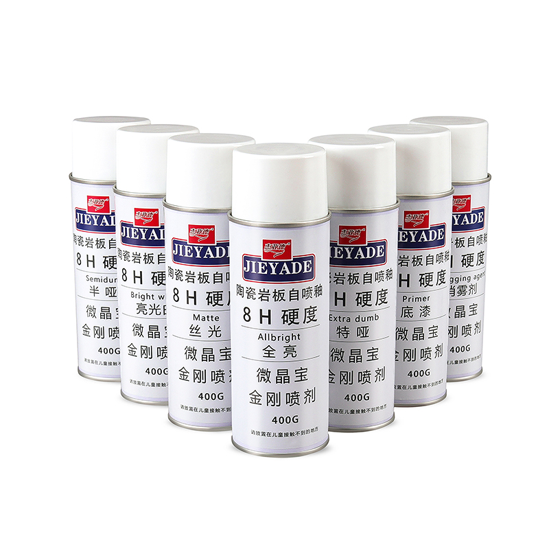 瓷砖岩板大理石材维修补纳米自喷釉E亮光哑光釉无雾化消雾剂超能 - 图2