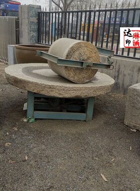 农村老石碾子老式碾子旧碾盘石头碾子老石磨盘手推碾盘大碾盘石磨