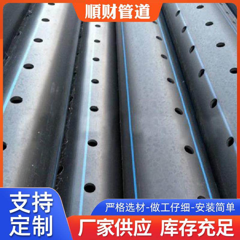 pe打孔管渗水管pe渗透管黑色高速公路排水管垃圾填埋管花管,淘宝优惠券,粉丝福利购,淘宝优惠卷