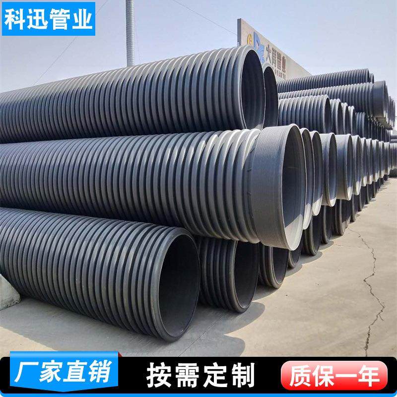 HDPE双壁波纹排水管塑料pe大口径波纹管聚乙烯双壁波纹排污管,淘宝优惠券,粉丝福利购,淘宝优惠卷
