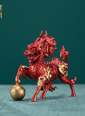 《富贵麒麟》铜金岁月黄铜麒麟摆件新中式工艺品铜器家居客厅装饰