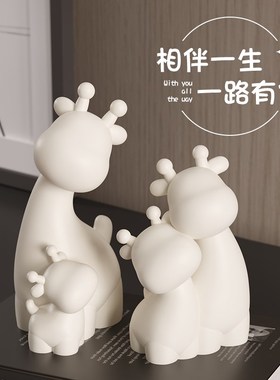 创意鹿摆件玄关酒柜客厅柜子电视柜书架装饰品高级感小众轻奢高档