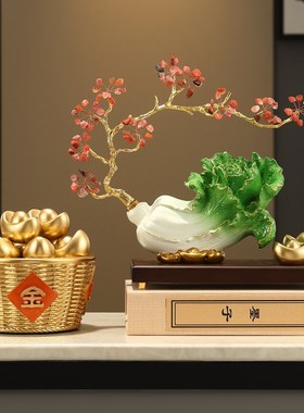 白菜摆件高端款客厅玄关招财开业礼品百财酒柜装饰品乔迁开店礼物