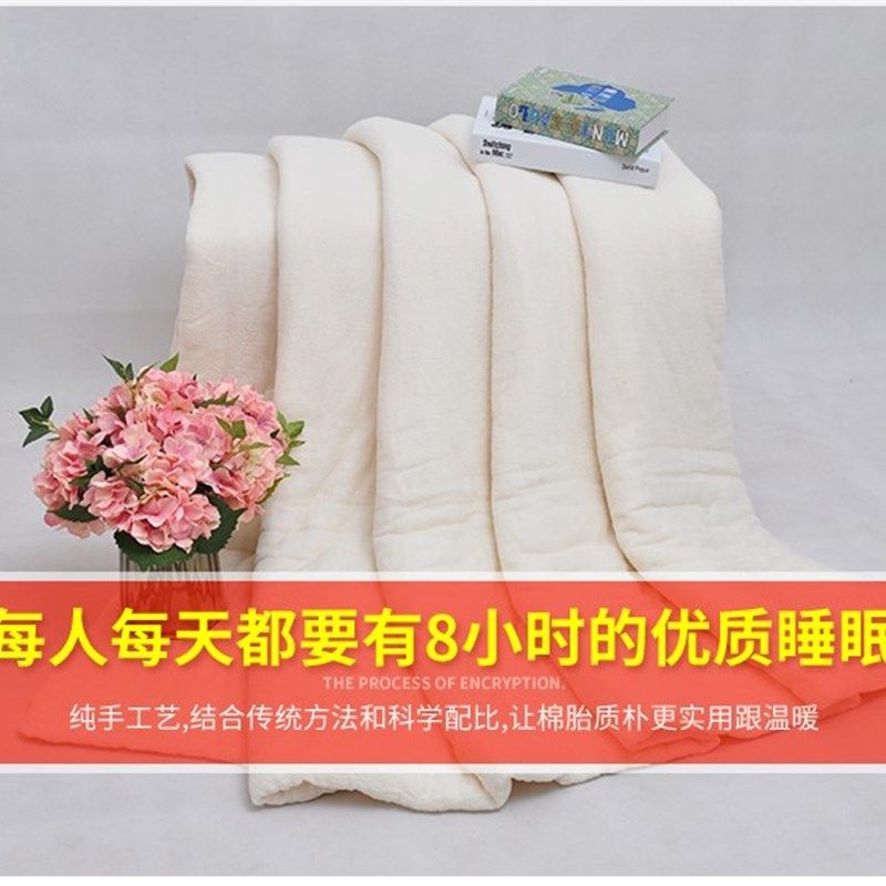 棉花被子棉絮床垫春秋棉被冬被学生单人加厚被芯被褥双人垫被四季,淘宝优惠券,粉丝福利购,淘宝优惠卷