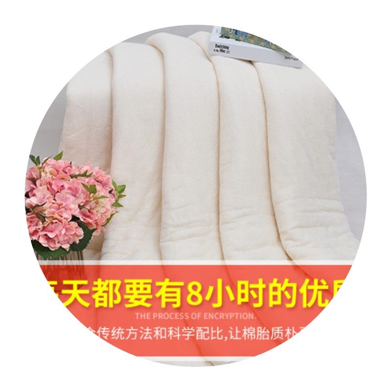 棉花被子棉絮床垫春秋棉被冬被学生单人加厚被芯被褥双人垫被四季,淘宝优惠券,粉丝福利购,淘宝优惠卷