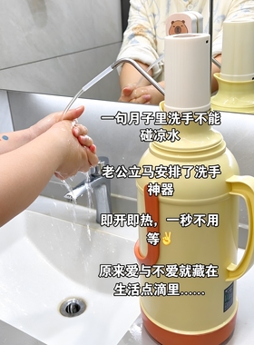 月子热水壶抽水器保温热水随时用
