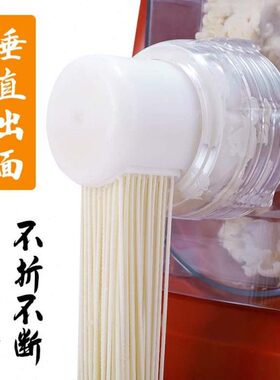 厨冠黄色面条机家用电动小型第七代压面机立式多功能全自动和面机