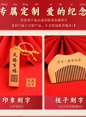 传统抓周用品道具周岁全套装宝宝生日礼物女宝男宝抓阄摆件布置