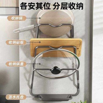 优勤锅盖架子厨房置物架免打孔收纳架菜板多功能壁挂式砧板放置架,淘宝优惠券,粉丝福利购,淘宝优惠卷