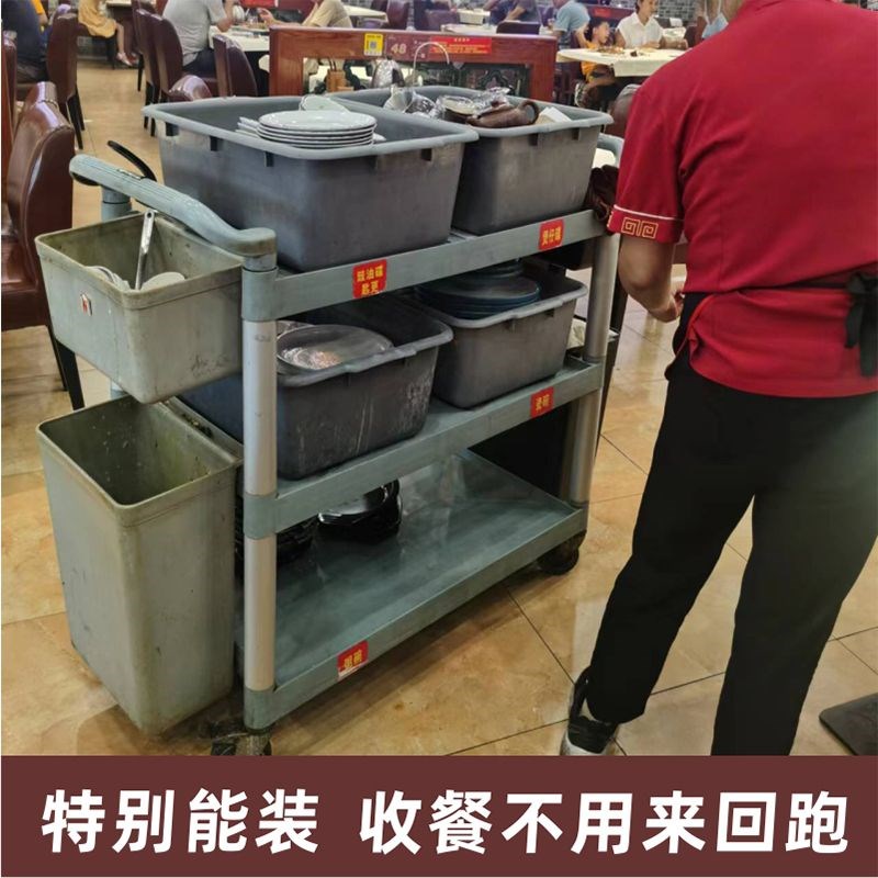 餐车小推车三f层餐车收餐车收碗车餐厅上菜推车厨房推车移动静音 - 图3