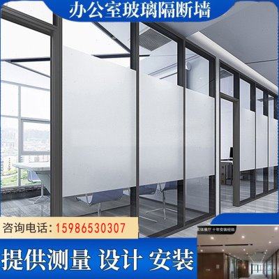 惠州办公室隔断墙磨砂隔音墙铝合金钢化玻璃隔断双玻百叶生态木门,淘宝优惠券,粉丝福利购,淘宝优惠卷