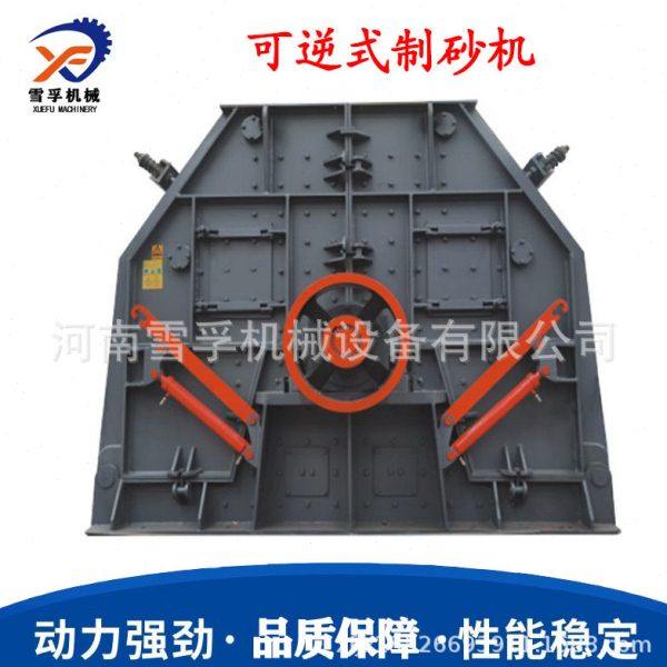 建筑垃圾煤矸石制沙生产线 型号齐全 防堵甩锤制砂机,淘宝优惠券,粉丝福利购,淘宝优惠卷