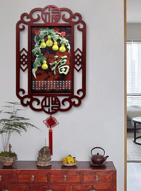 客厅装饰画电视墙面挂件中式餐厅玄关过道走廊卧室床头办公室挂画