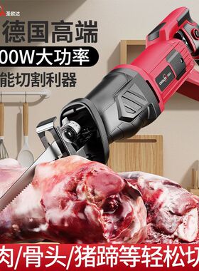 电动手持锯骨机切猪蹄排骨冻肉骨头锯电动切骨机马刀锯电锯专用锯