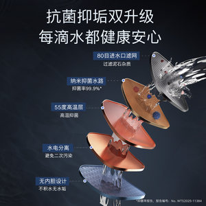 博世即热式电热水器洗澡专用无极变频家用速热式热水器8500W