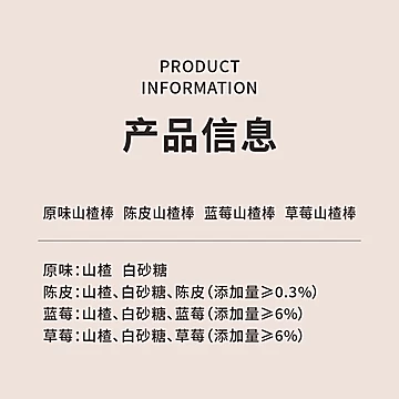 【3袋】豫园红汇山楂棒棒糖[6元优惠券]-寻折猪