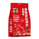 豫园红汇山楂卷500g袋装 券后9.9元包邮