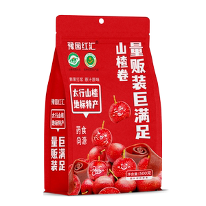 豫园红汇山楂卷果丹皮京卷蜜饯果脯儿时怀旧休闲零食500克袋装