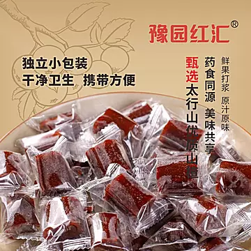 【500克】豫园红汇山楂卷[3元优惠券]-寻折猪