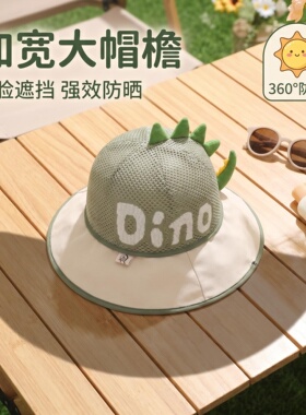 夏季儿童恐龙大檐防晒透气渔夫帽