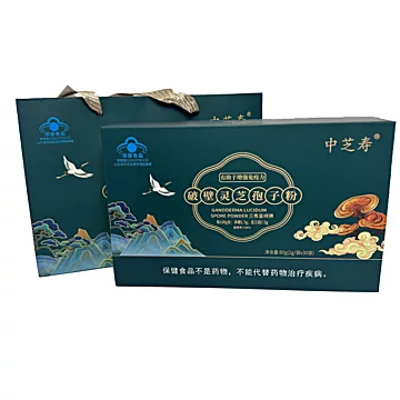 中芝寿灵芝孢子粉60g礼盒[89元优惠券]-寻折猪