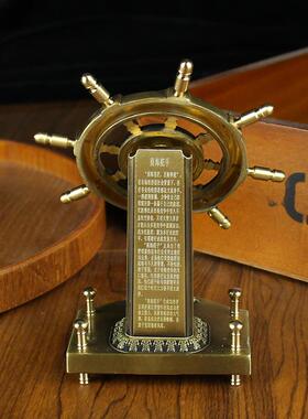 铜领航舵一风顺舵办公室桌面船创意摆件南EE-7海舵黄手会帆销礼品