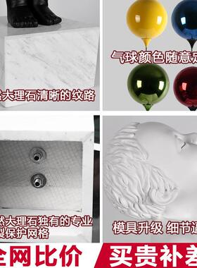 电柜摆件家居饰北欧品客厅玄关大TB-60701理石现轻奢代创意气球男