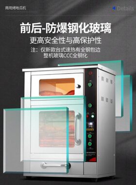 享驰烤红薯机烤炉商用摆摊全自动电烤箱新款烤地瓜机冰糖烤梨机器