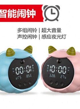 智能闹钟儿童多功能学生床头会说话ai黑科技静音卡通夜光卧室闹铃
