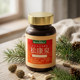 丨Songkangquan uterine conditioning